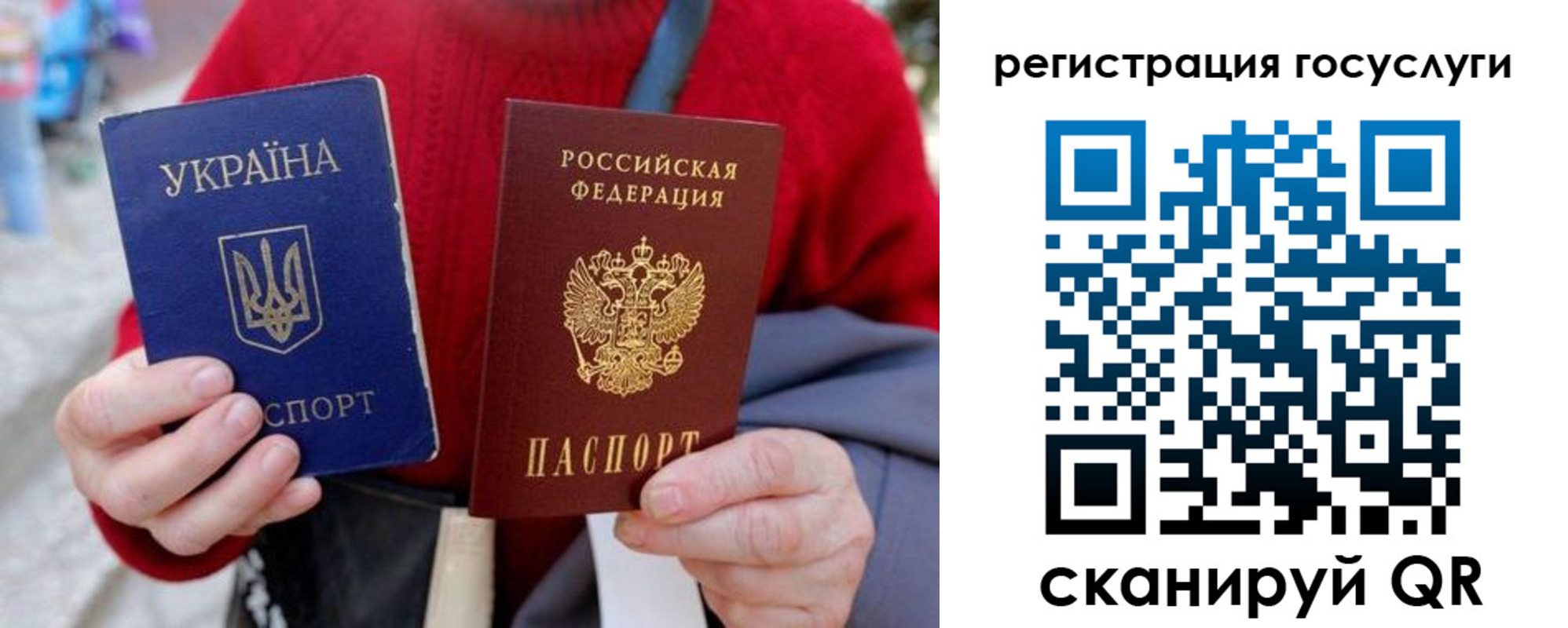 временная регистрация в квартире в Туапсе